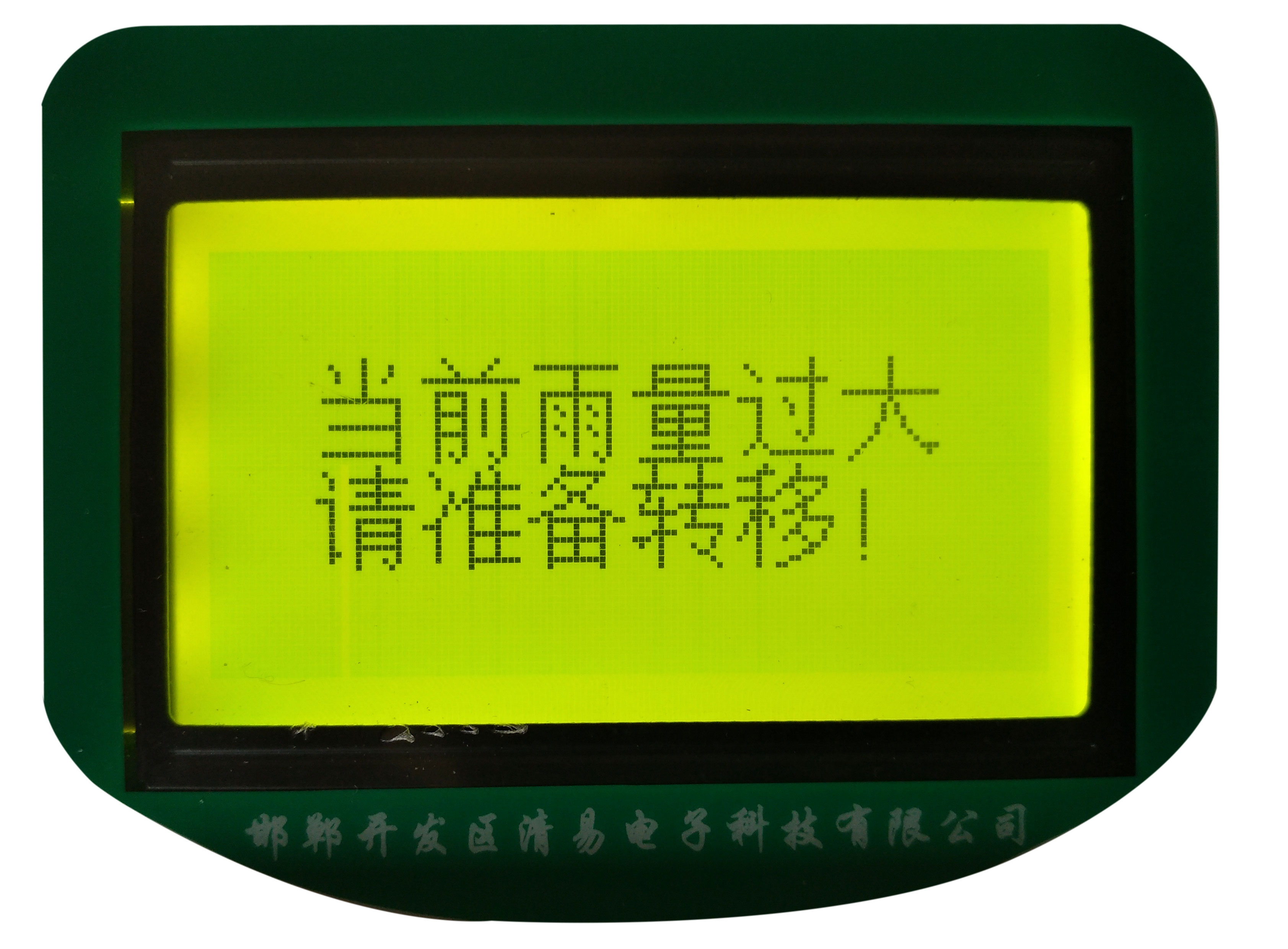 超限一g