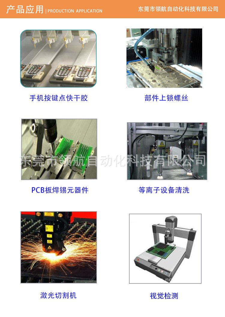 LHA14精密传动机械手滑台模组搬运质量可靠图片三