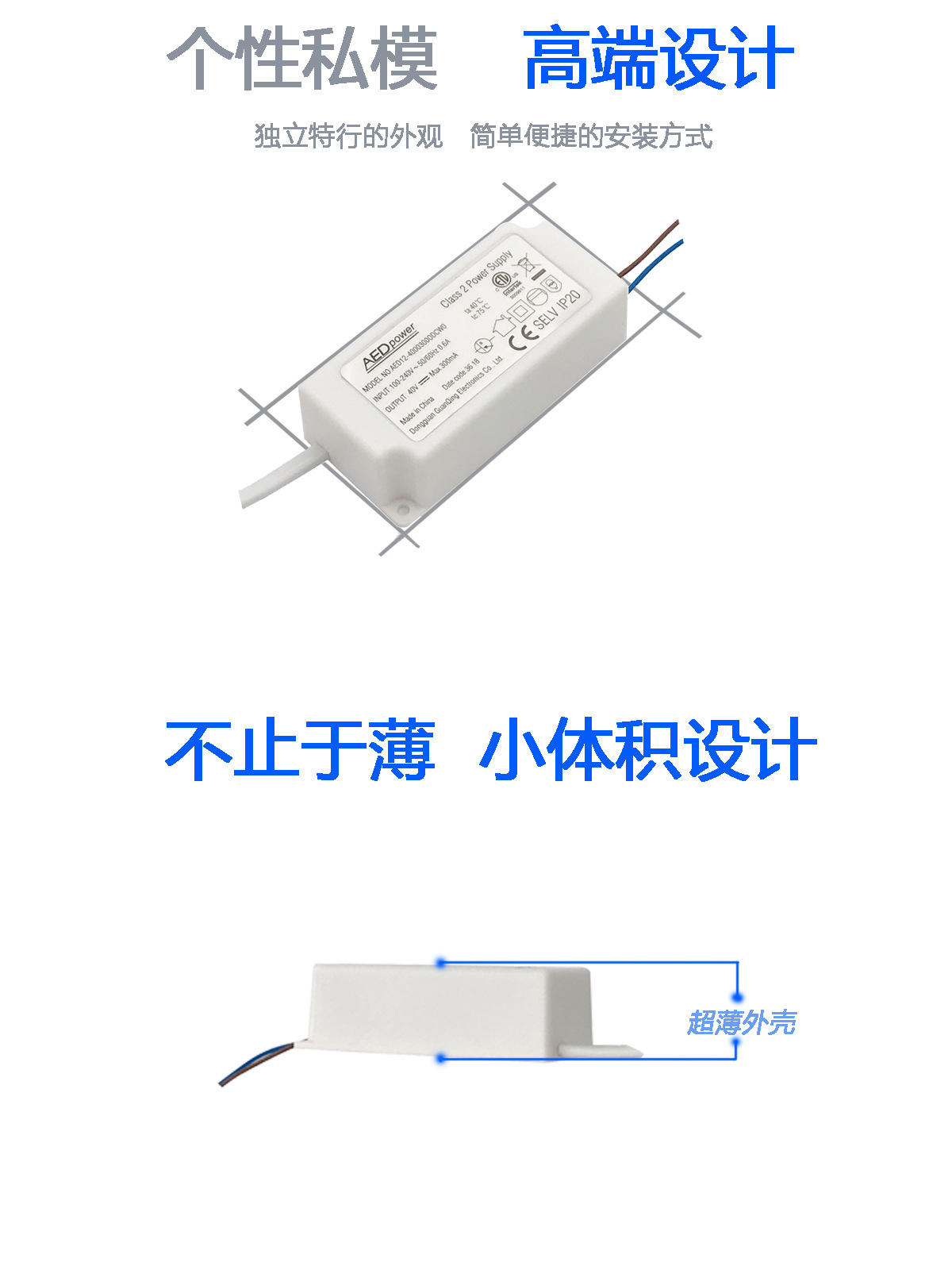 12W驱动器5副本