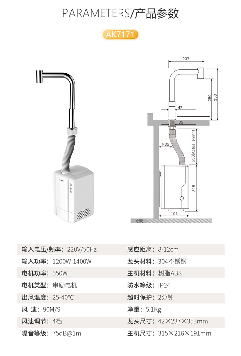 7171详情页_10