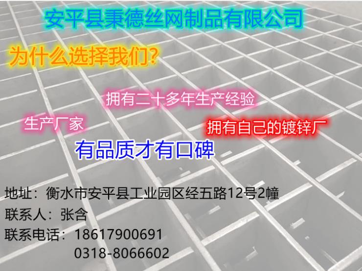 厂家批发踏步板 异形钢格板水沟盖板钢格栅 钢格板