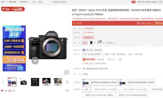 三大电商平台对决618，哪家优惠力度更出众？（618电商节是哪个平台的大促活动）