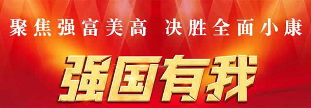 扬中市商务局开展第132届广交会展位申请工作