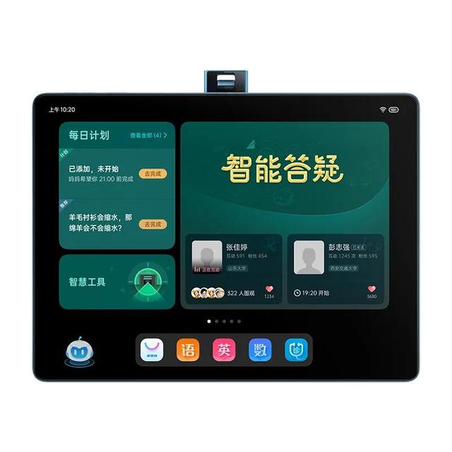 买学习机到底能不能提高孩子成绩？