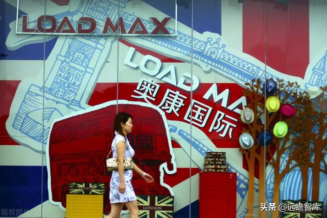 携手君智向“更舒适”迈进，奥康国际：看皮鞋龙头如何破圈？