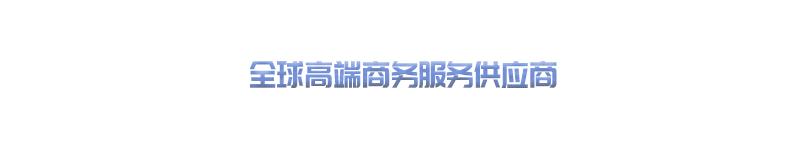 不出境，如何开设离岸银行账户？（国内银行离岸账户）