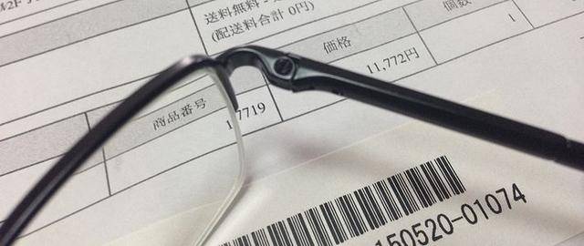 日淘首单 - 在OMG购买眼镜