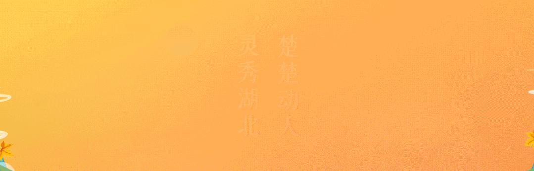 9-10月，湖北17家美术馆有这些有趣的展览！（湖北美术馆展品）