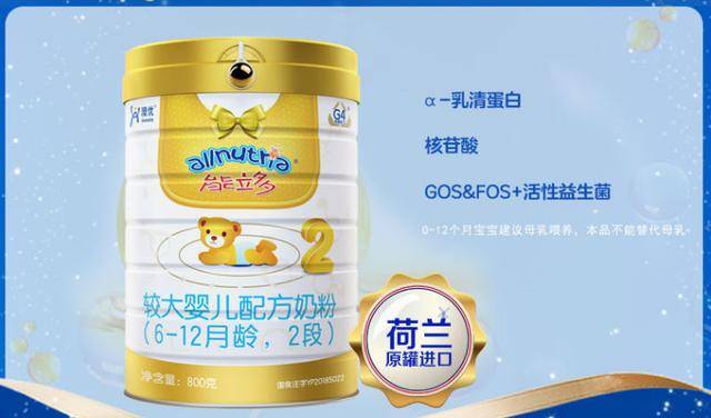 澳优奶粉旗下系列这么多，哪个系列最好？（澳优旗下有几款奶粉）