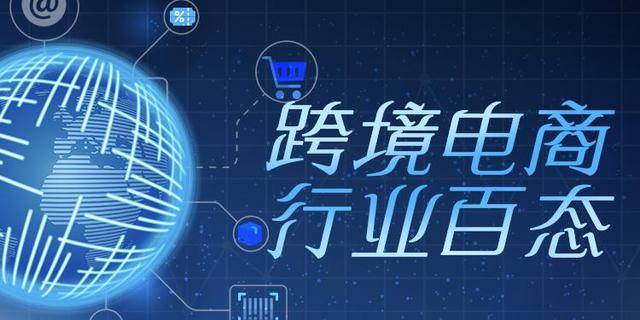 深圳应对亚马逊封店：鼓励独立站公共海外仓运营，补贴数百万