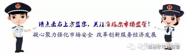 「市场监管」25批次纺织产品抽检不合格 标称红蜻蜓、蜘蛛王等上榜