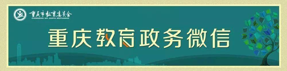 招办主任来帮忙丨重庆交通大学招生就业处处长吴新中访谈