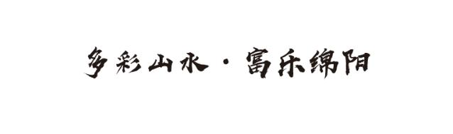 过年食