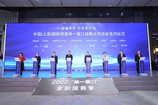 查询关税更便利，上海国际贸易“单一窗口”上线新功能（中国国际上海贸易单一窗口）