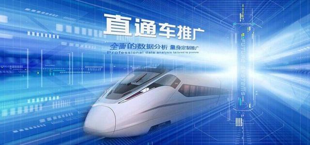定向推广实操技巧详解，以及你不知道的操作技巧！（定向推广怎么设置）