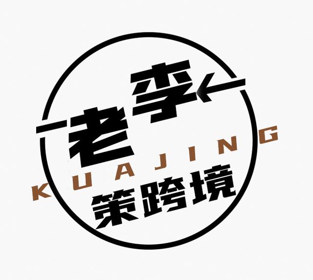 收藏！亚马逊9种产品推广方式（亚马逊怎么推广产品）