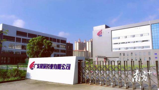 广东星昊通过欧洲药品管理局认证，拿到国际市场“品质通行证”
