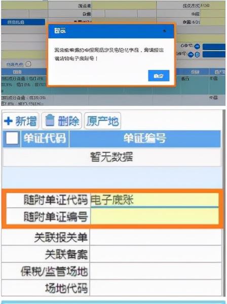 什么是商检查验？