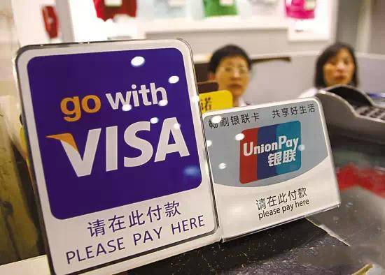 境外刷卡，银联 与 visa 哪家强？（刷visa和银联的区别）