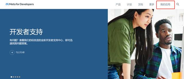 @APP出海广告主，一文搞清楚Facebook广告账户开户所需资料和流程（注册facebook的广告投放账户）