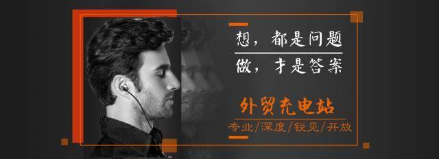 收到询盘询价后，聪明的外贸人会这样报价（外贸询盘回复报价范文）