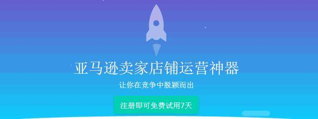 亚马逊客服类问题快问快答（亚马逊客服遇到的问题）