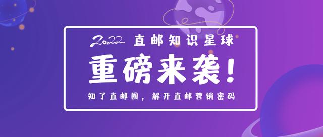 明信片推广爆火？（明信片推广文案）