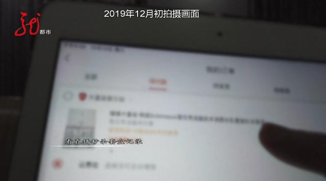 海外直邮收到的竟是同城快递！直播带货的坑你入了吗？（海外直购发什么快递）