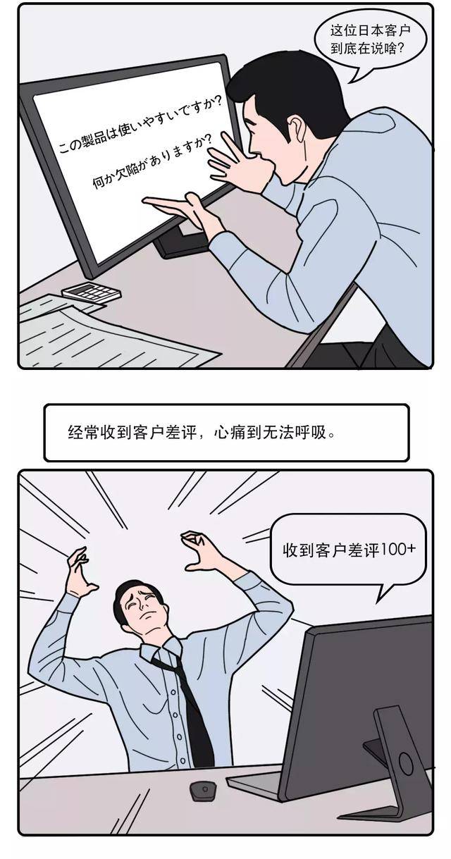 差评？（差评怎么才能删掉）