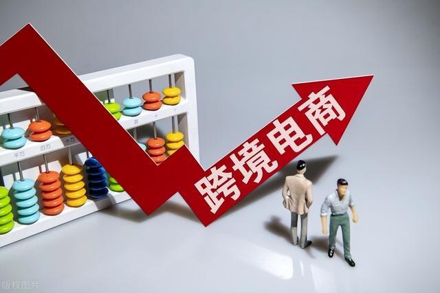 跨境电商支付分析（跨境电商支付分析表）