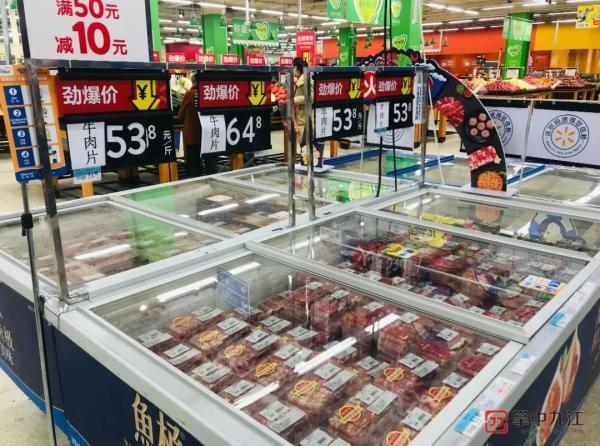全部下架！江西一沃尔玛冻牛肉涉疫问题通报来了！记者探访涉事超市