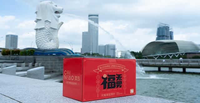 专访天猫淘宝海外：深入集运痛点，解决境外用户多样化需求