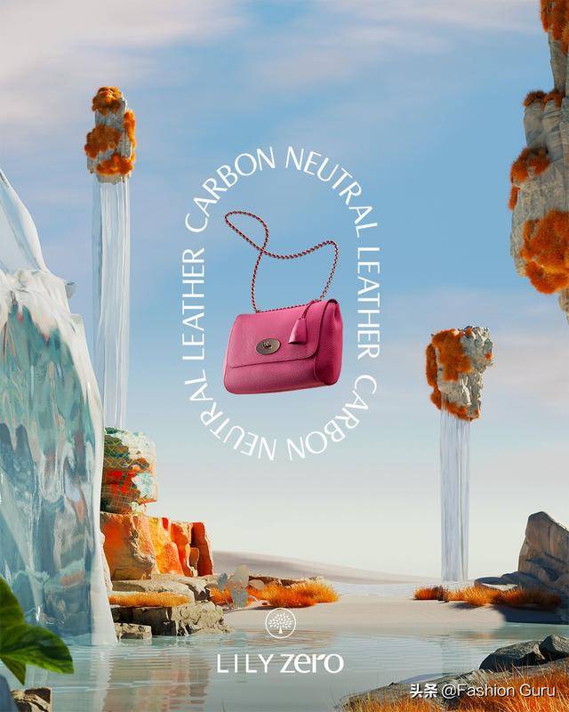 Mulberry 推出首个碳中和系列Lily Zero（mulberry 档次）