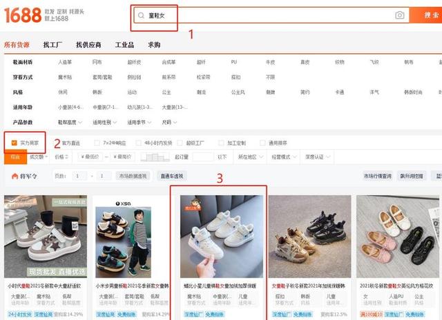 淘宝店的一件代发是怎么操作的？（淘宝一件代发是怎么弄的）