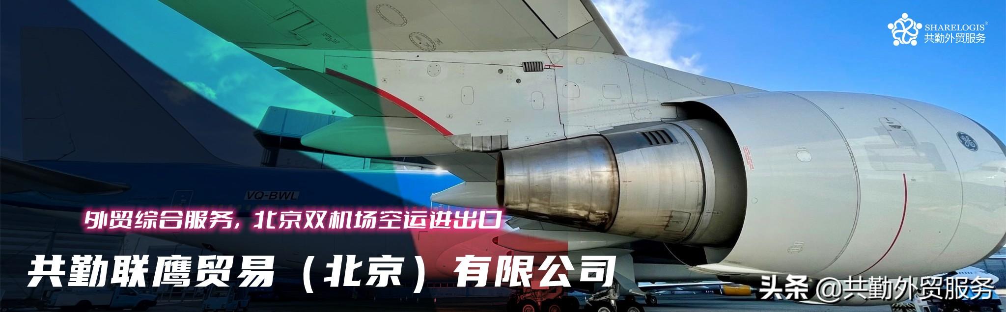 前25名空运代理：Kuehne+Nagel从DHL中脱颖而出