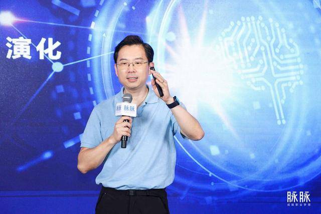 脉脉CEO林凡：互联网创业时代结束，五大黄金产业引领职场迁徙（脉脉 投资人）