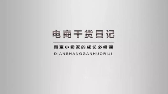 新手开店不要错过这四十六个“货源网站（开店拿货的渠道有哪些网站）