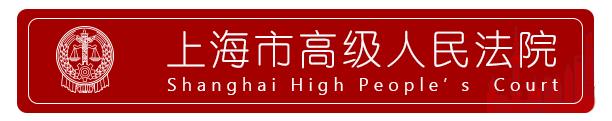 案件聚焦：契约承运人以目的港强制放货为由主张免责，法院：应当承担举证责任