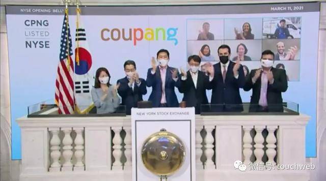 韩国电商Coupang上市：市值600亿美元 孙正义成大赢家（coupon 韩国电商 上市）