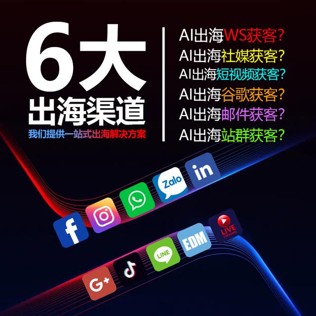如何准确地找到外国买家的邮箱邮件获客有用吗？（什么邮箱收得到国外的邮件）
