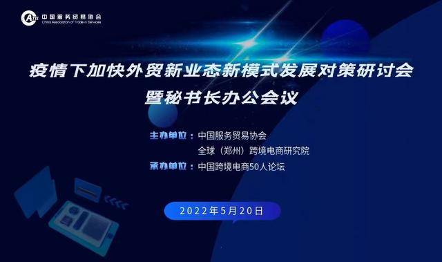 网经社曹磊：当前跨境电商行业存在的三大问题及建议（跨境电商平台发展面临的困境）