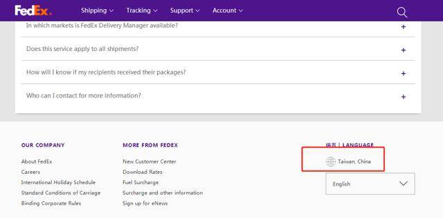 美国联邦快递官网标"中国台湾" 台当局又气炸（台湾联邦快递(FedEx)电话）