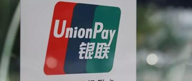 银联国际与Stripe合作，助境外电商“零改造”受理银联卡（银联国际化）