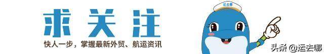 111个提单及运输业务中常用的一些代码、术语及意义（简述海运提单的定义）