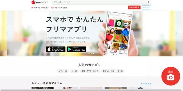 门槛低、销量高！这几个日本宝藏电商平台不容错过（日本主要电商平台）