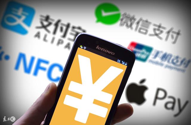 谈谈聚合支付的未来（聚合支付的概念）