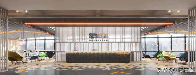 亚马逊全球开店亚太区卖家培训中心设计图首度公开（亚马逊店铺培训）