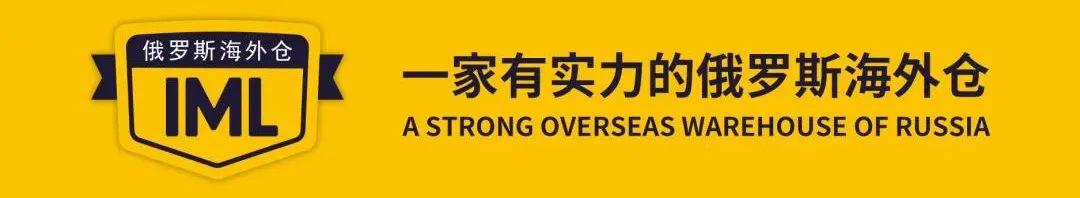 海外仓是什么？（第三方海外仓是什么）