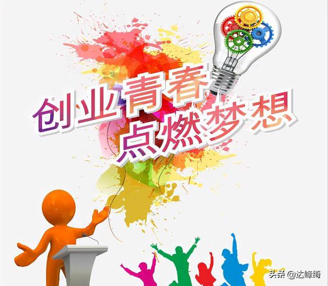 推荐10个适合在校大学生或毕业大学生都适合创业的小本创业项目（大学生适合那些创业）