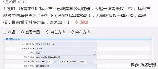 海关严查！带有这一标识将被扣货？（出口货物海关查验被扣）